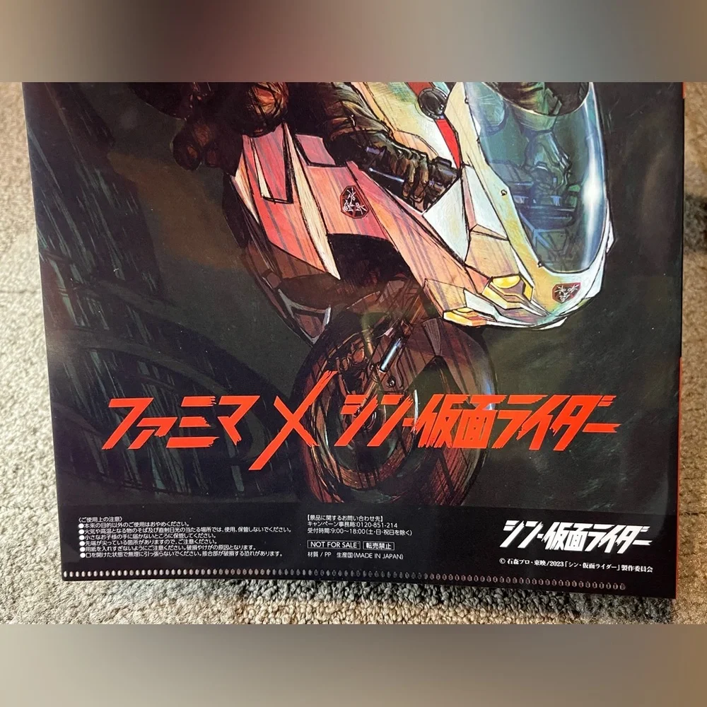 Shin Kamen Rider x Family Mart Clear File Folder Kumo Augment Japan Exclusive